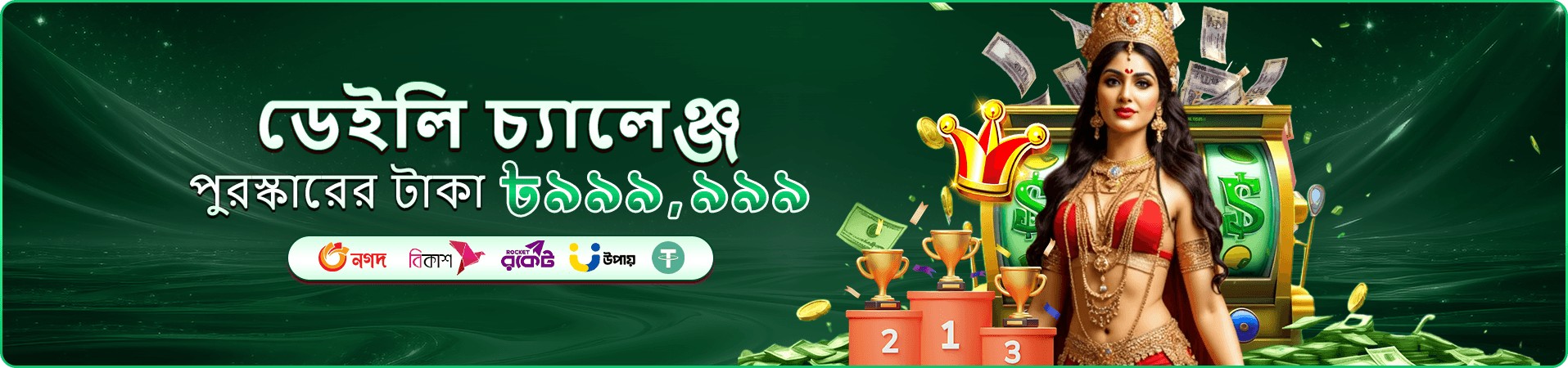 f222 মোবাইল অ্যাপ অভিজ্ঞতা