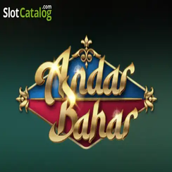 অন্দর বাহার গরম আইকন